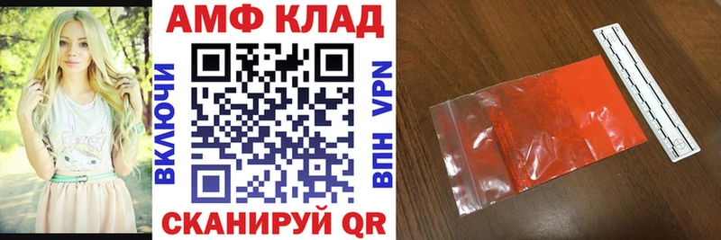 магазин продажи   Заринск  гидра маркетплейс  Amphetamine 97% 