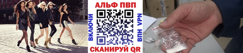 A PVP кристаллы  Заринск 