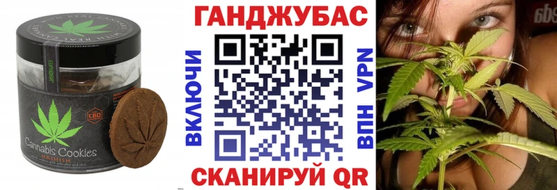 Canna-Cookies марихуана  Заринск 