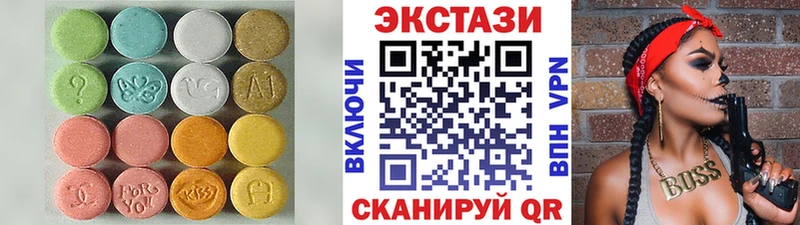 магазин  наркотиков  Заринск  ЭКСТАЗИ круглые 