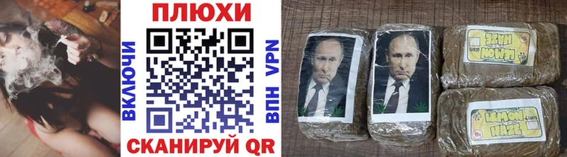 ГАШИШ hashish  блэк спрут ссылка  Заринск 