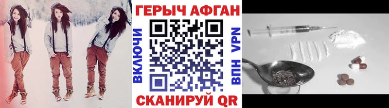 ссылка на мегу зеркало  наркота  Заринск  Героин белый 