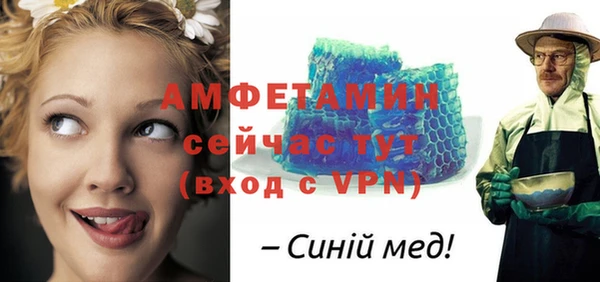 мефедрон Заводоуковск