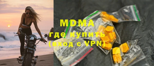 мефедрон Заводоуковск