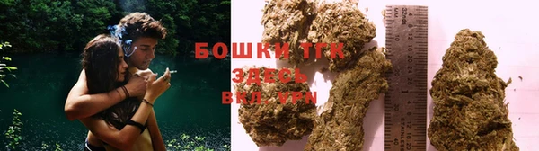 мяу мяу кристалл Елабуга