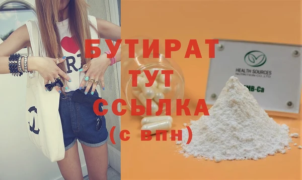 PSILOCYBIN Заволжск