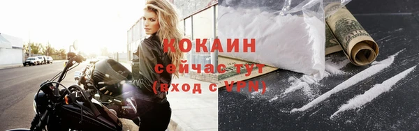 ALPHA-PVP Заволжье