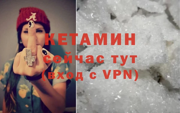 ALPHA-PVP Заволжье
