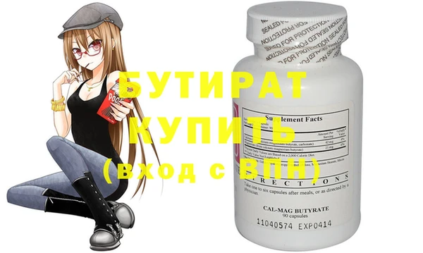 хмурый Елизово