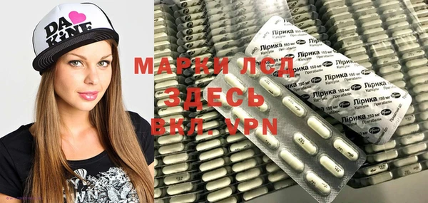 ALPHA-PVP Заволжье