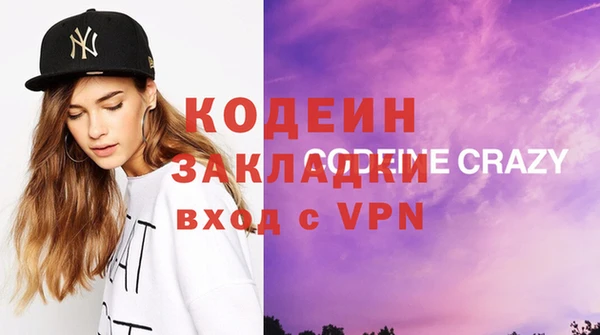 PSILOCYBIN Заволжск