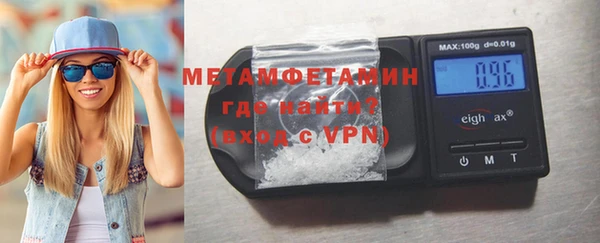 каннабис Медногорск