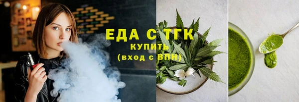 мефедрон Заводоуковск