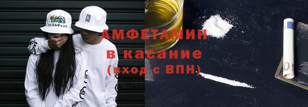 мефедрон Заводоуковск