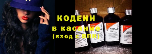 ALPHA-PVP Заволжье