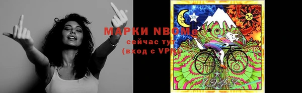 ALPHA-PVP Заволжье