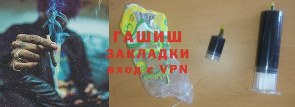 ALPHA-PVP Заволжье