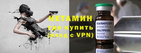 мефедрон Заводоуковск