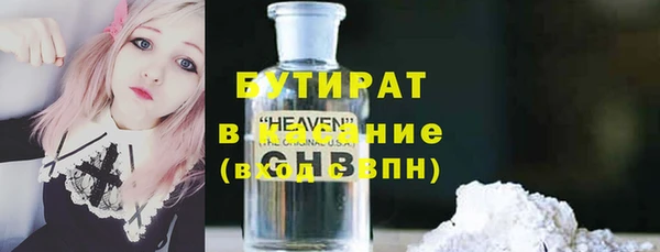 мефедрон Заводоуковск
