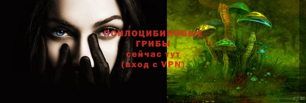 ALPHA-PVP Заволжье