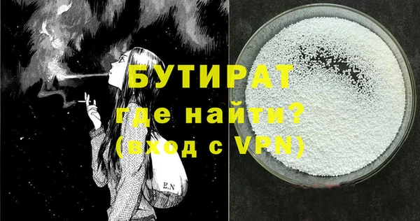 ALPHA-PVP Заволжье
