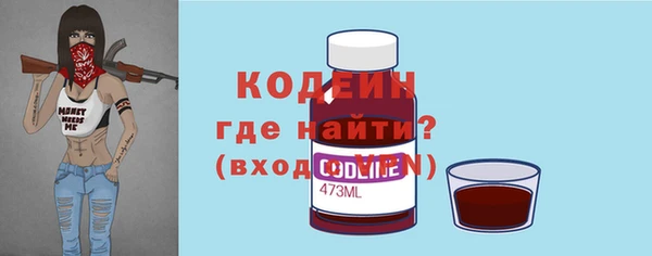 PSILOCYBIN Заволжск