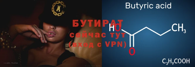 ALPHA-PVP Заволжье