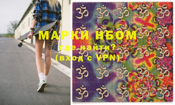 PSILOCYBIN Заволжск