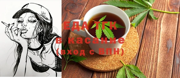 бошки Ельня