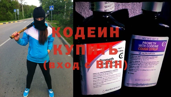 ALPHA-PVP Заволжье
