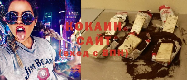 ALPHA-PVP Заволжье