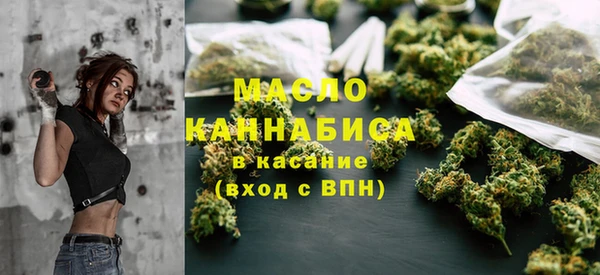 мефедрон Заводоуковск