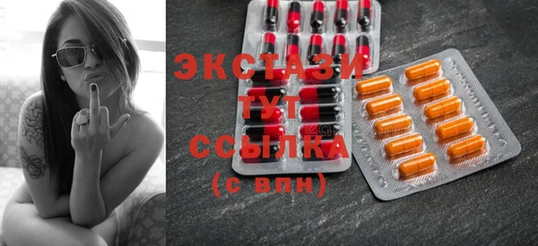 мефедрон Заводоуковск