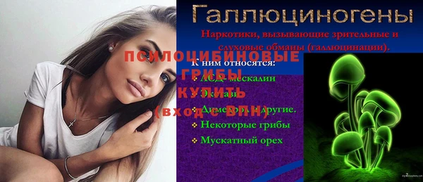 мефедрон Заводоуковск