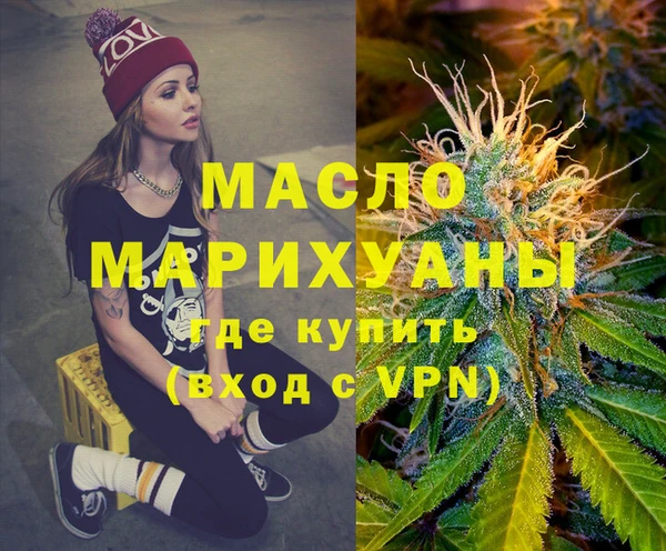 мефедрон Заводоуковск