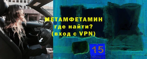 мяу мяу кристалл Елабуга