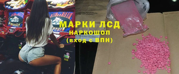 ALPHA-PVP Заволжье