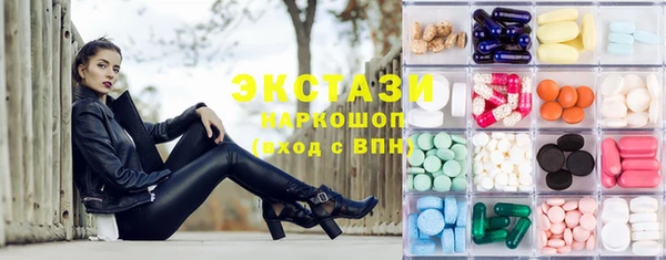 мефедрон Заводоуковск