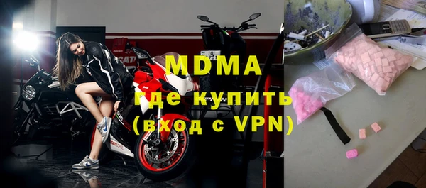 мефедрон Заводоуковск