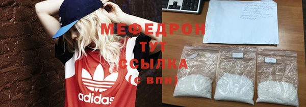 мефедрон Заводоуковск