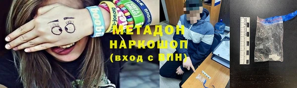 мефедрон Заводоуковск