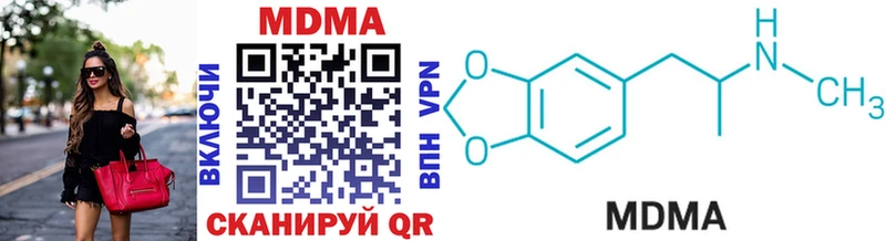 ссылка на мегу ССЫЛКА  Заринск  MDMA crystal  дарнет шоп 