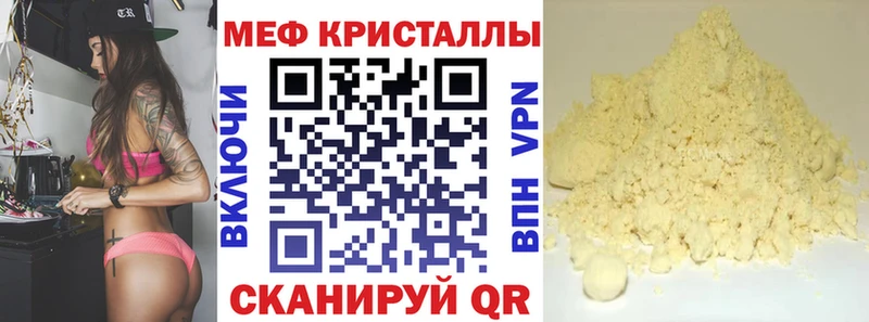 как найти закладки  Заринск  МЕФ кристаллы 