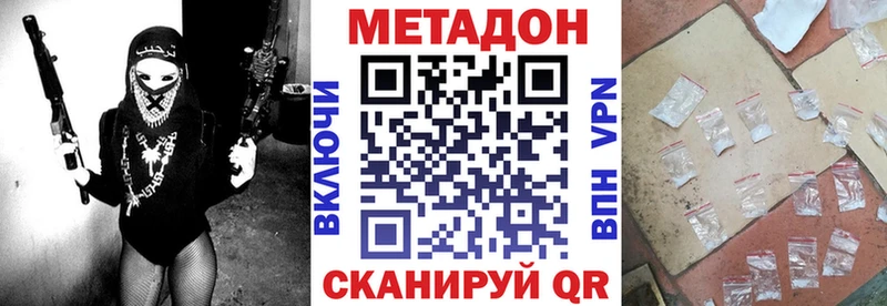 МЕГА ONION Заринск МЕТАДОН кристалл