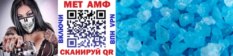 МЕТАМФЕТАМИН винт  Заринск 