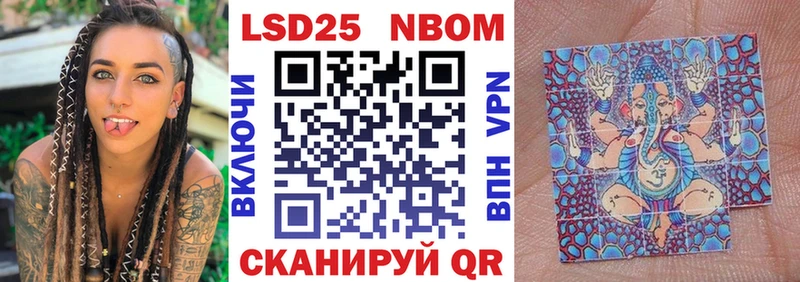 ссылка на мегу наркота Заринск Марки 25I-NBOMe 1,8мг