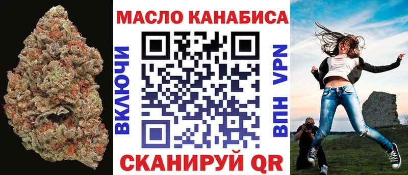 даркнет сайт  Заринск  ТГК жижа 